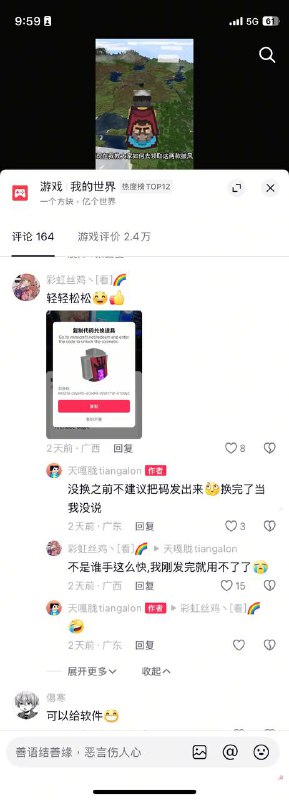 “轻轻松松”via Бэй Хэй ☭