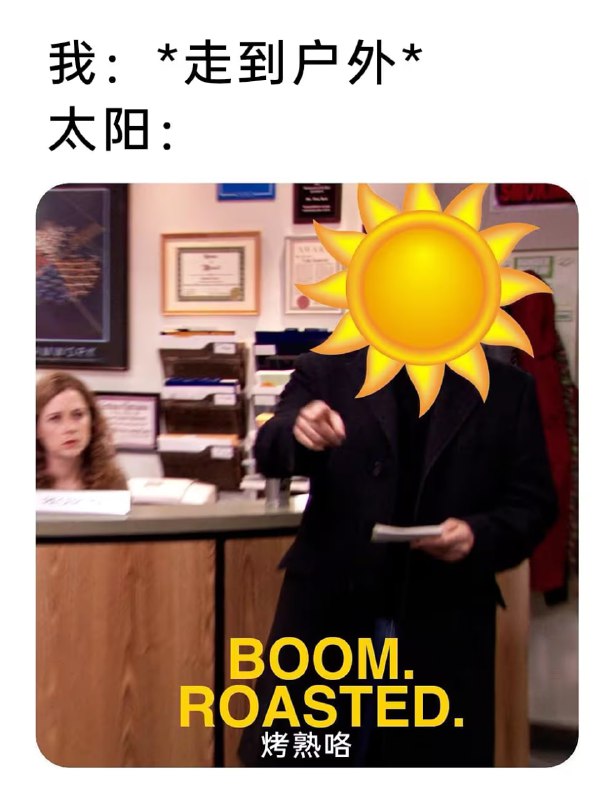 via 7号沙雕网友