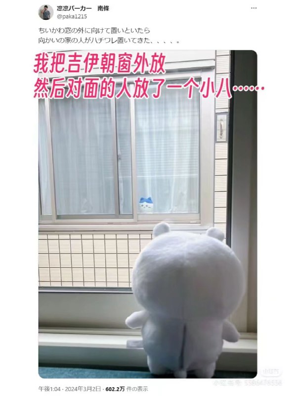 from Foolish TraceWind via Gary です