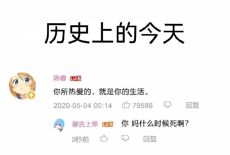 五周年！from 心惊报