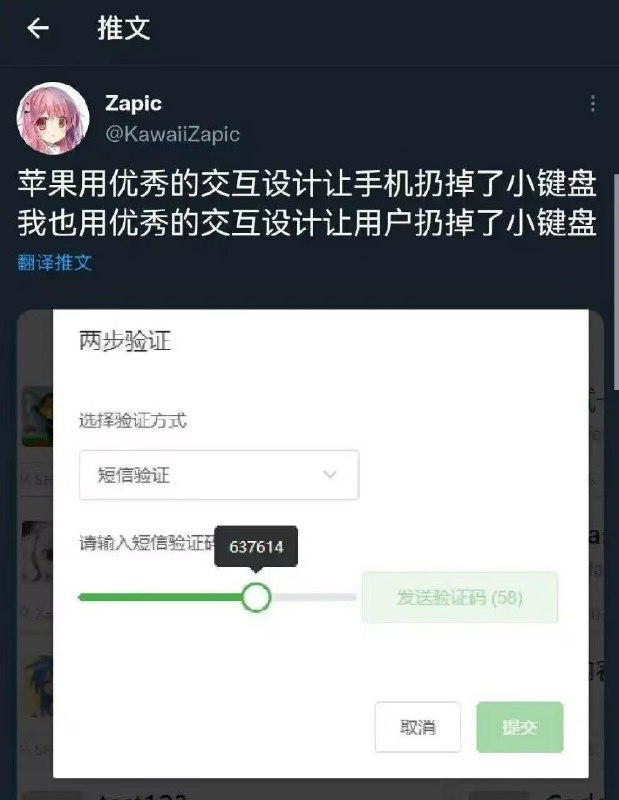 via Apex