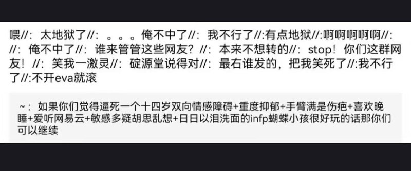via Leonfrom 🔮 奇闻异录 与 沙雕时刻 meme collection