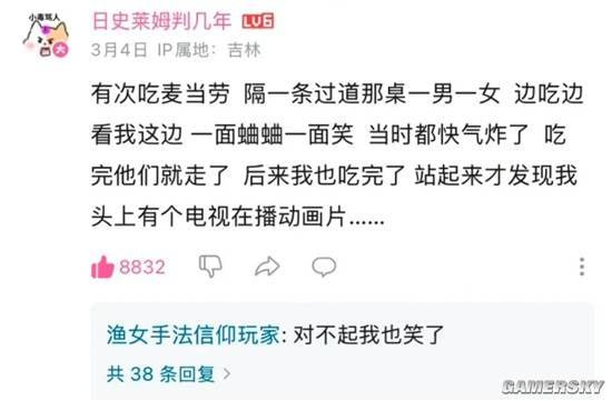 via 7号沙雕网友