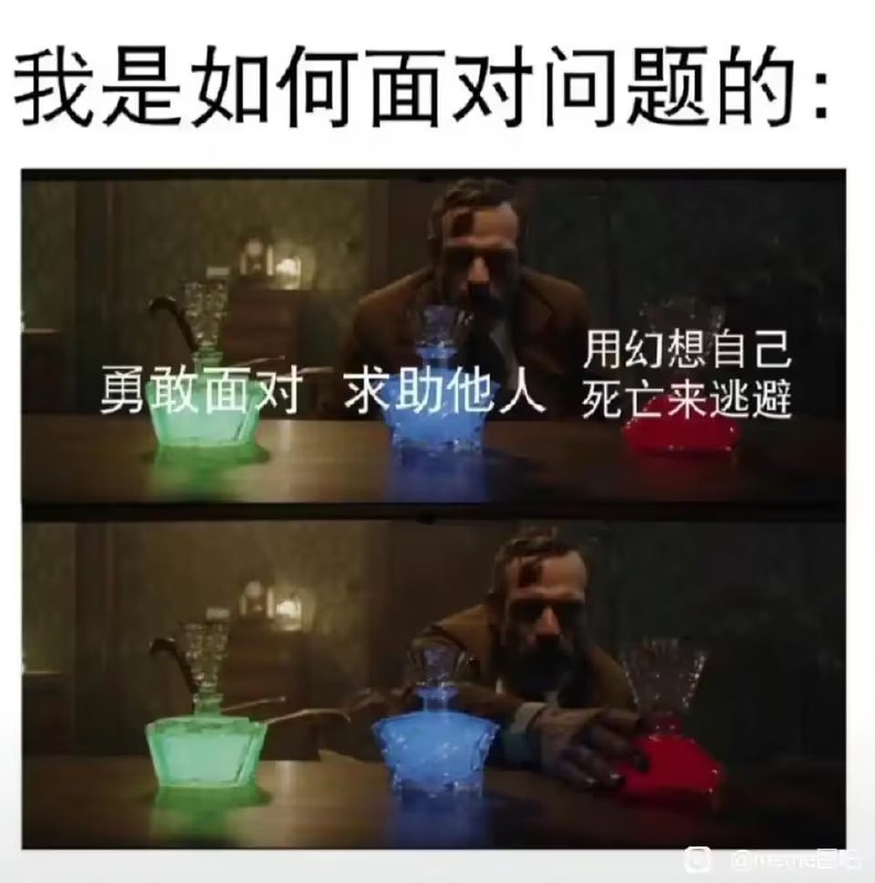 via 6号沙雕网友