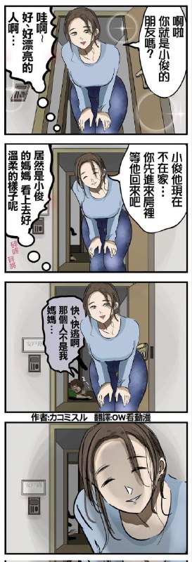 😱from 什麼都來點 via DECADE