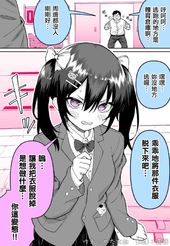from 什麼都來點 via DECADEfrom 什麼都來點 via DECADE