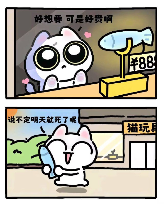 via 王富贵