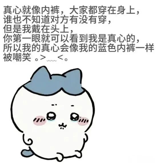 via 7号沙雕网友