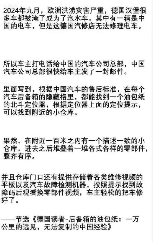 via 朋友from 心惊报
