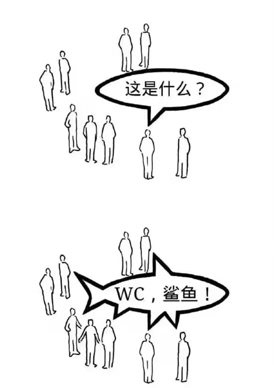 via 6号沙雕网友
