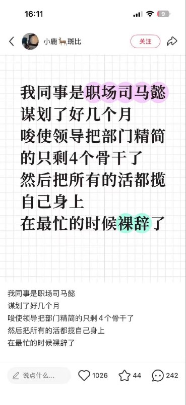 via 薯条