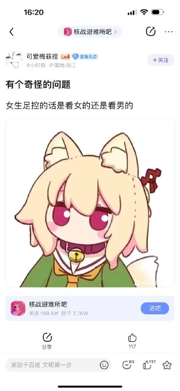 via 犯罪嫌疑人张某