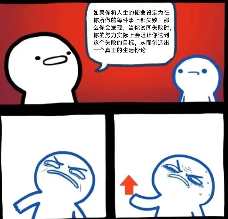 via 8号沙雕网友