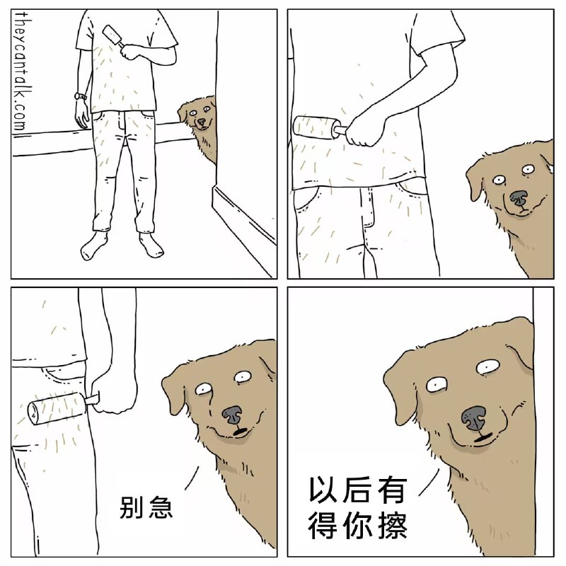 via 7号沙雕网友