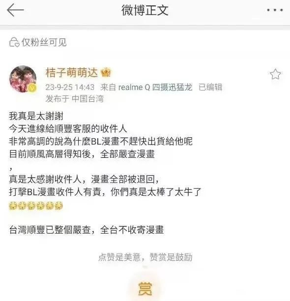 省流