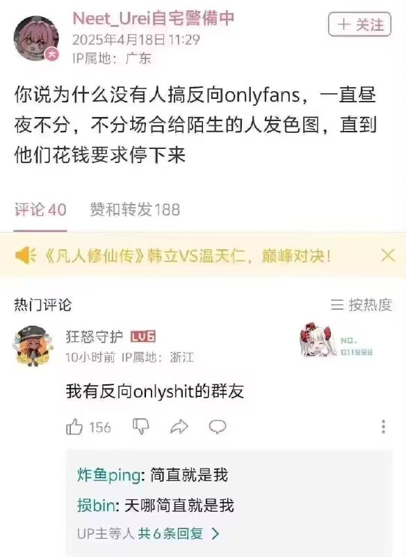 via Bingxin Baka
