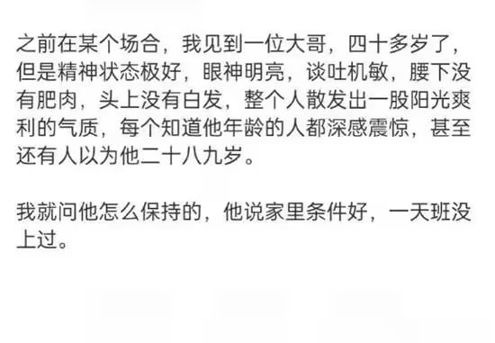 via 7号沙雕网友