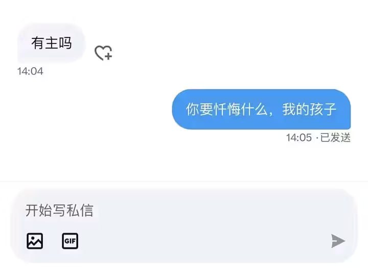 via 6号沙雕网友