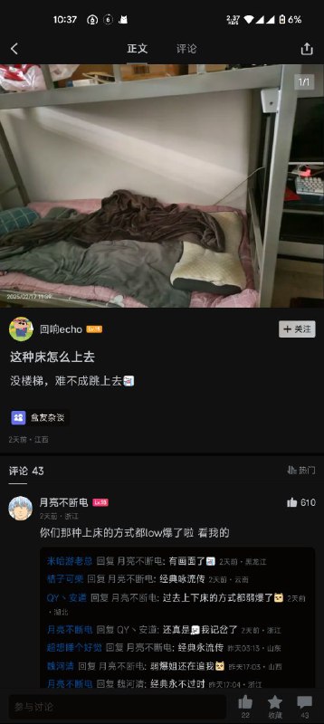 文字能播放视频了？via 第四号破壁者