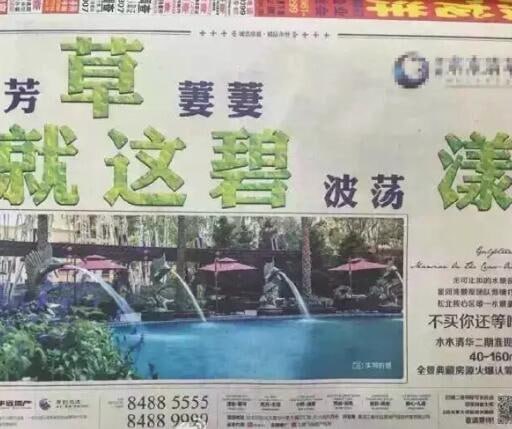 via 6号沙雕网友