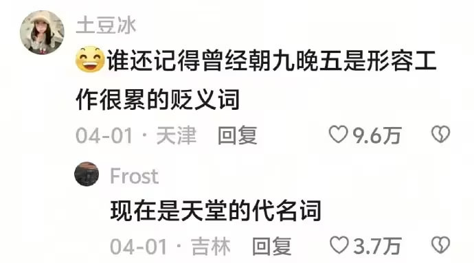 via 7号沙雕网友