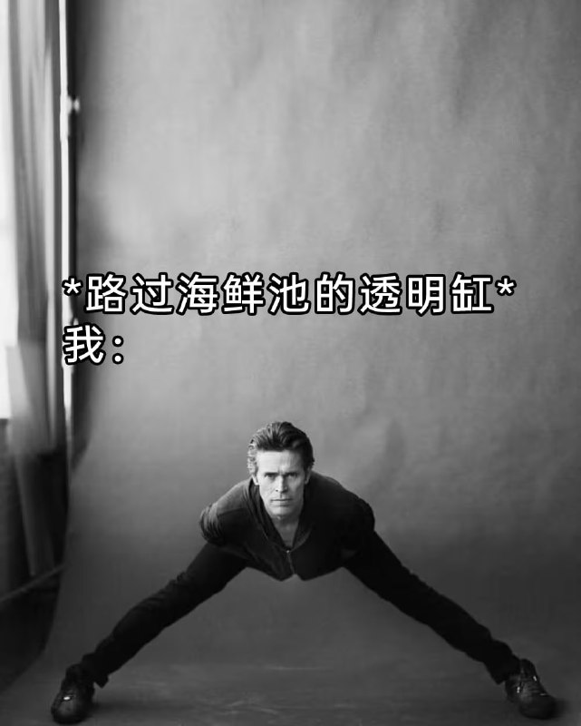 via 7号沙雕网友