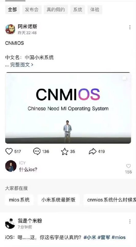 CNM iOS🤣🤣from 翀の杂七杂八