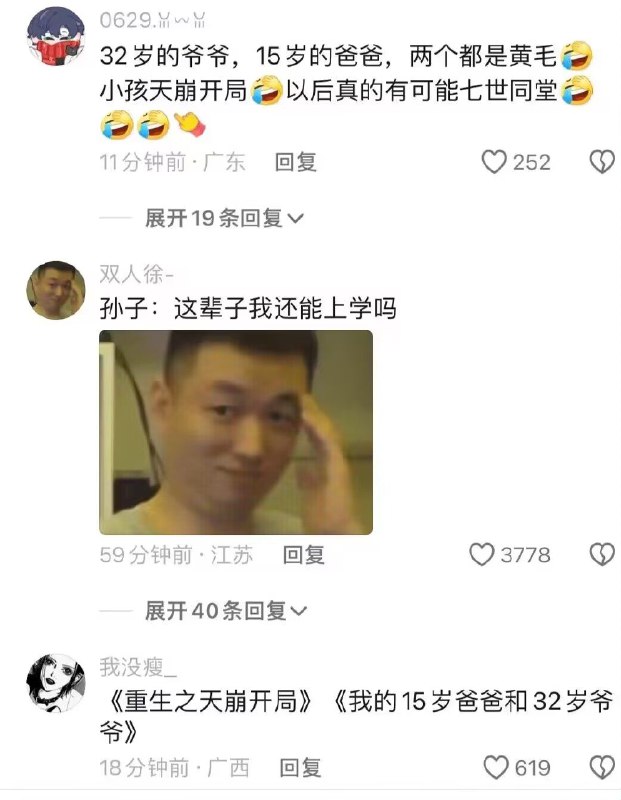 天湖开局天湖开局