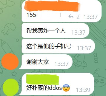 好朴素的ddos