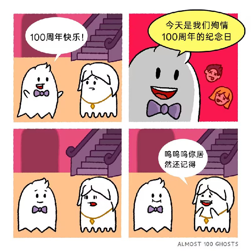 via 6号沙雕网友