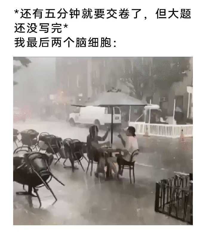 via 7号沙雕网友