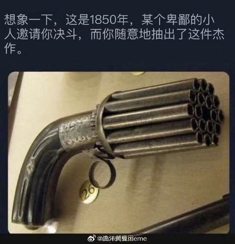 via 7号沙雕网友
