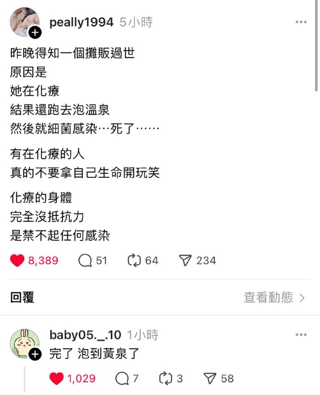from 警察這裡有大麻🌿 via DECADE