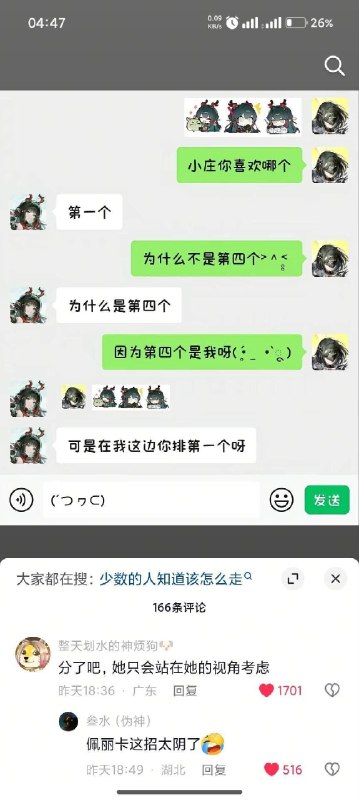 via my nbkls