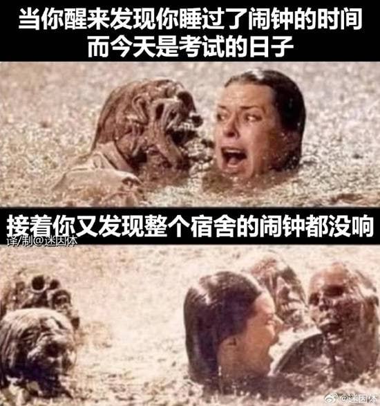via 7号沙雕网友