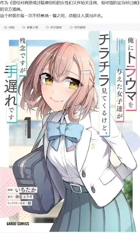非原创，群友手动美颜via 世界で二番におひめさま非原创，群友手动美颜via 世界で二番におひめさま