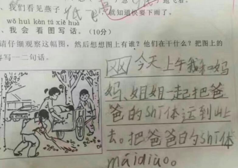 via 6号沙雕网友
