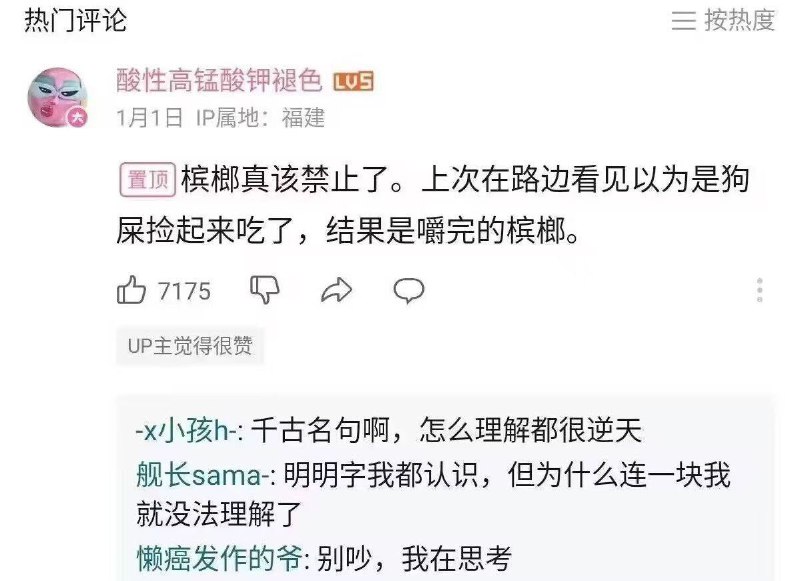 via 𝕏᳐ue 𝕏᳐ue 苏᳐雪宁᳐୭