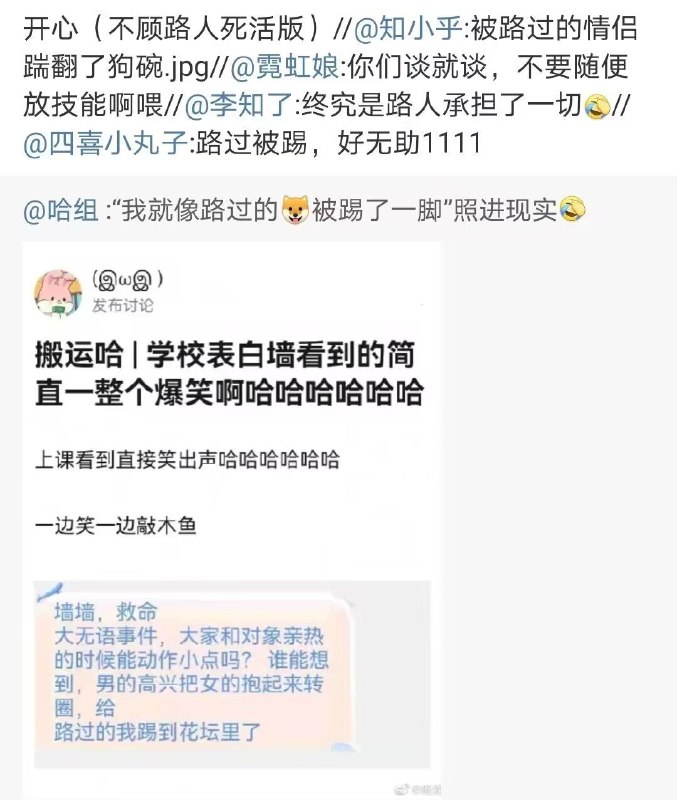 幸福（不顾路人死活版）via 龙猫猫猫猫猫猫猫猫猫猫猫猫 天使版