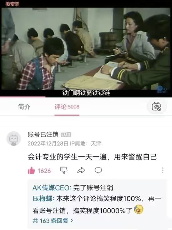 via 7号沙雕网友