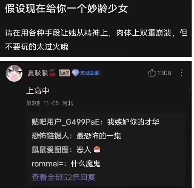 via efsg