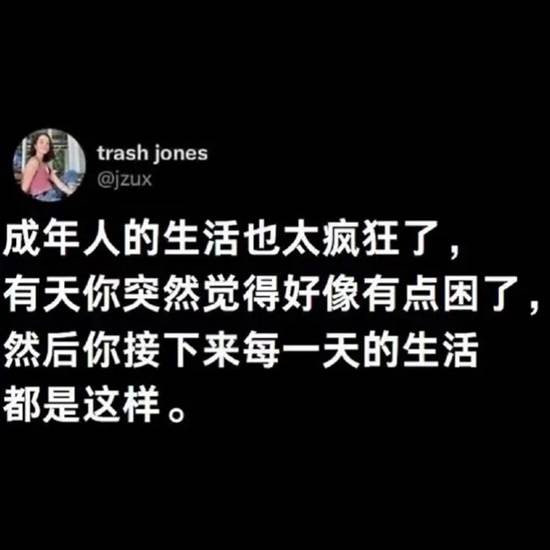 via 7号沙雕网友