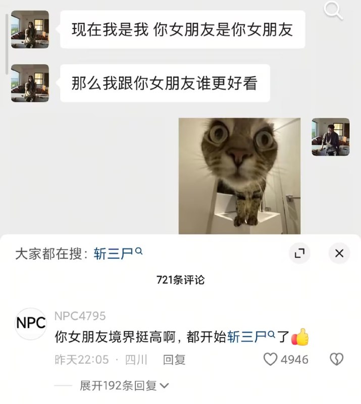 via 8号沙雕网友