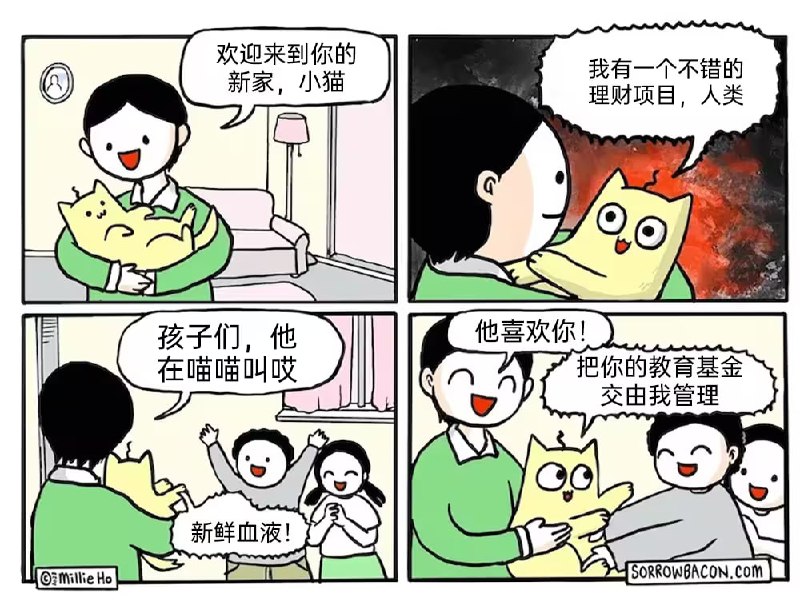 via 8号沙雕网友