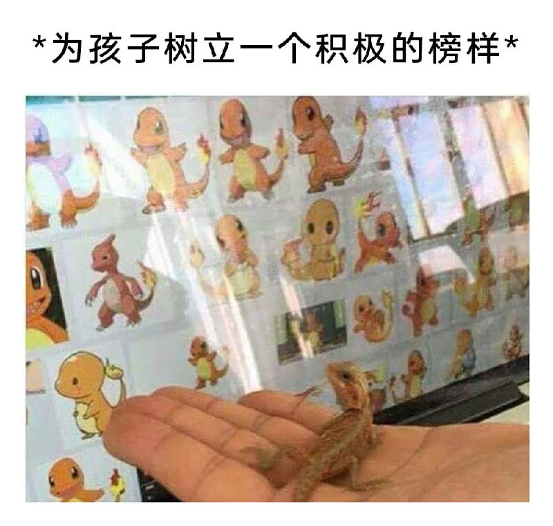 via 7号沙雕网友