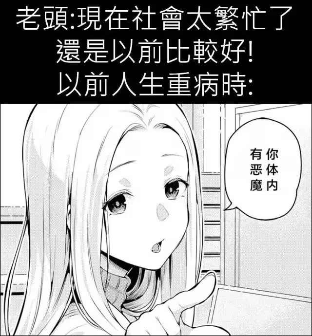 via 8号沙雕网友