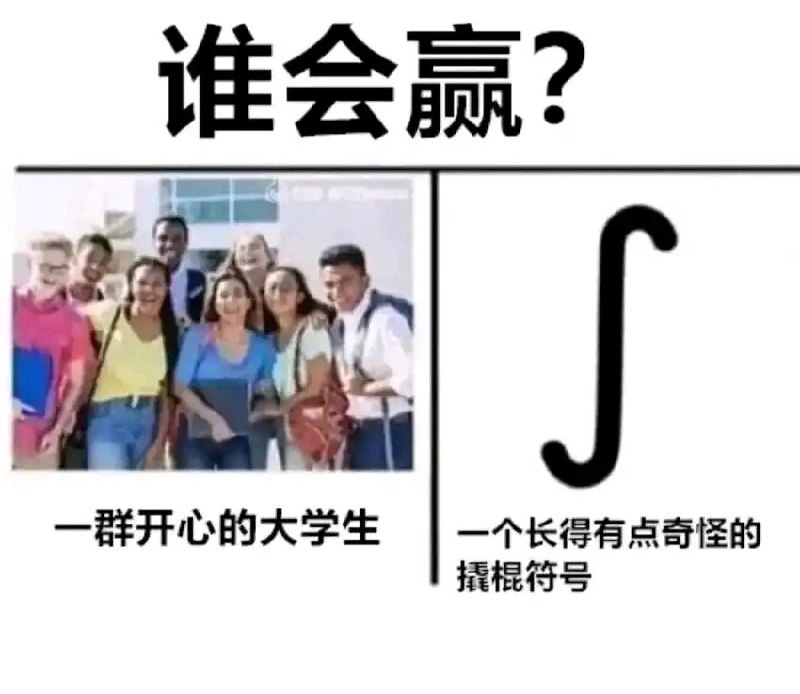 via 7号沙雕网友