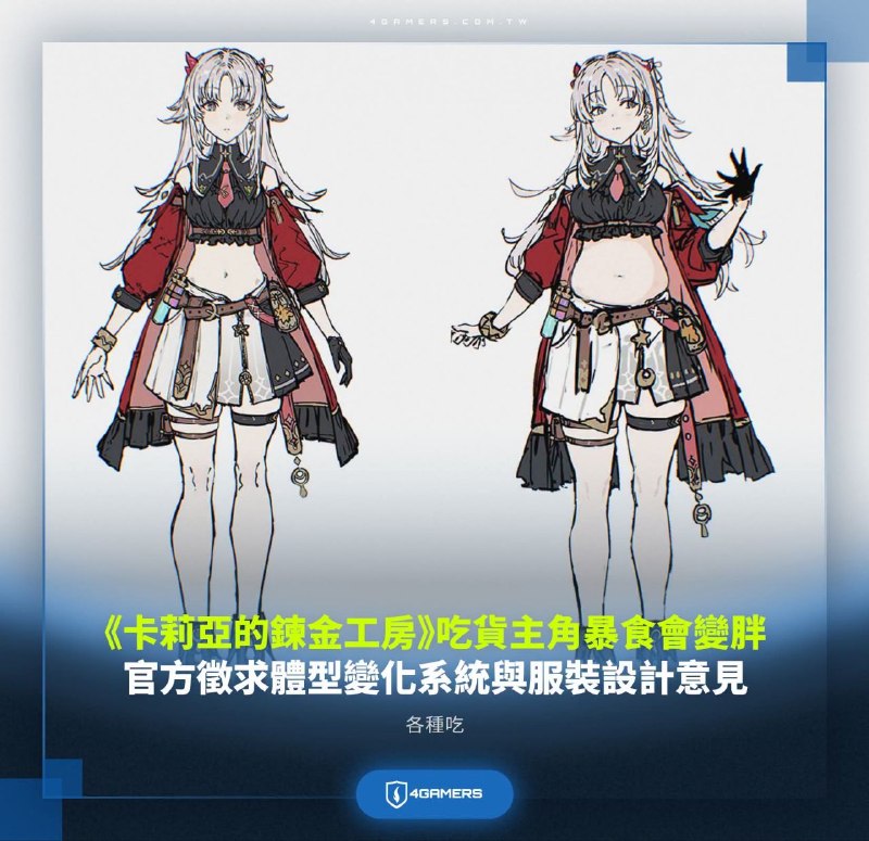 via 軟綿綿的 史萊姆