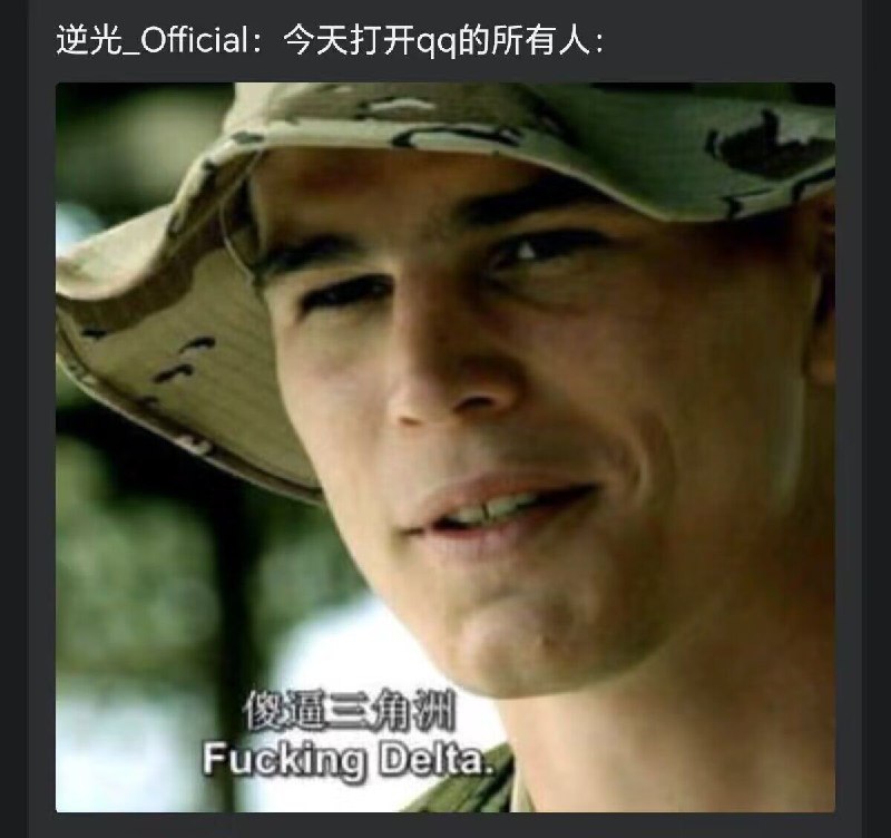 via ♡艾莉卡☭