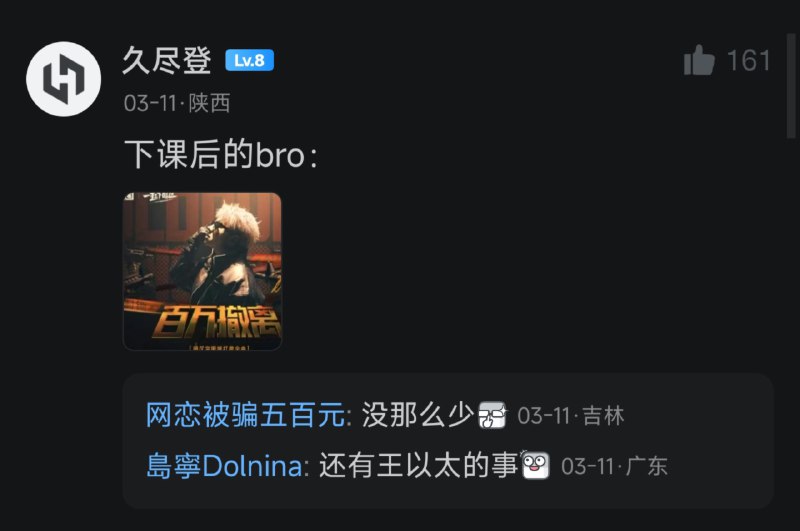 from Anzu什么都发 via electrifrom Anzu什么都发 via electri